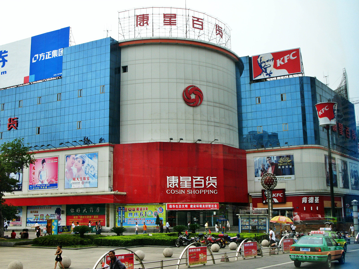 2008年6月,湖南,岳阳风情.+++_+++旅游,岳阳,