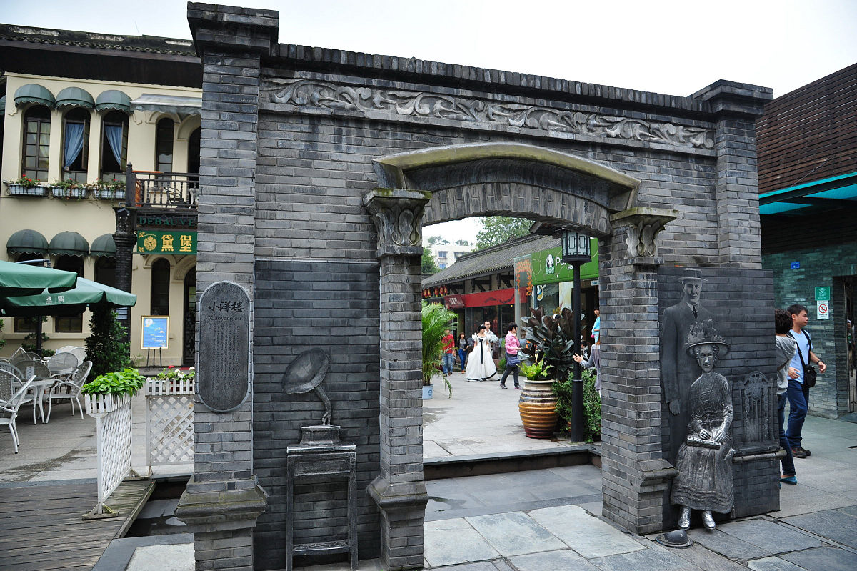 西安文理学院的历史学专业前景如何