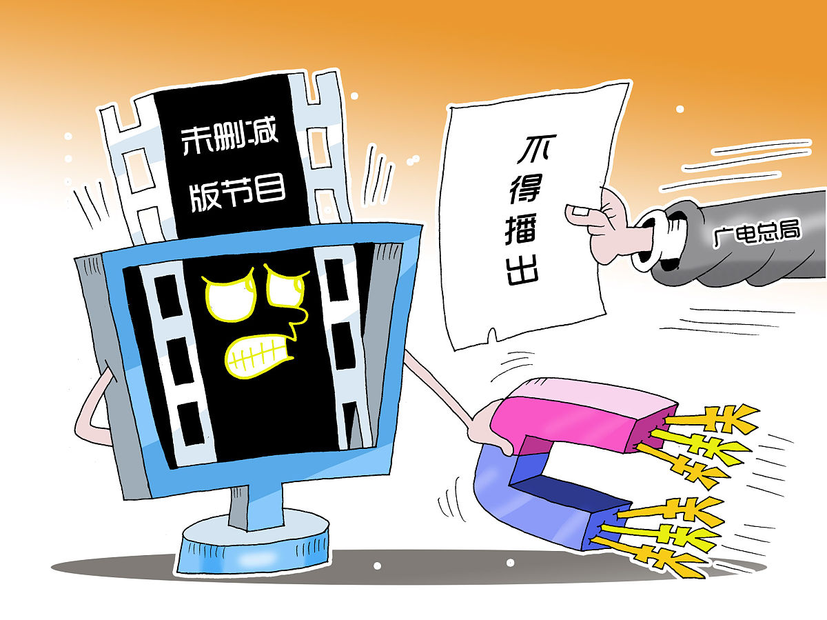 论文要求如下：1、题目：计算机软件著作权侵权行为分析 2、内容要求：摘要、关键词、计算机软件著作权概念界定简述、计算机软件著作权侵权判定原则阐述、计算机软件著作权侵权行为分析、结论、参考文献。字数要求3000-3500字。