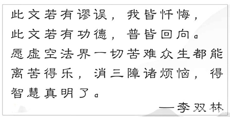 财运不好要怎么做才能改变困局李双林 财运不好要怎么做才能改变困局李双林