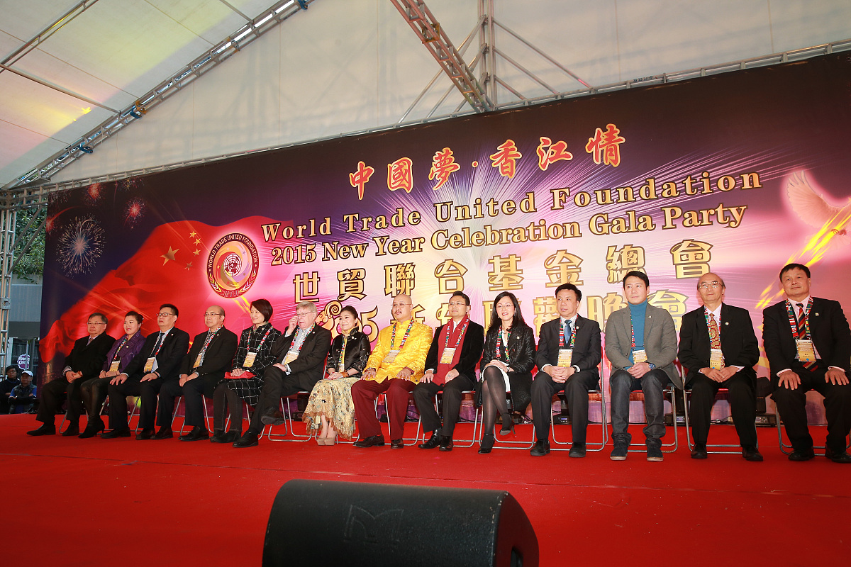 西部计划20周年庆典活动-校友会活动主题