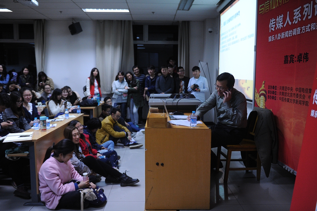 中国人民大学新闻传播学类专业怎么样