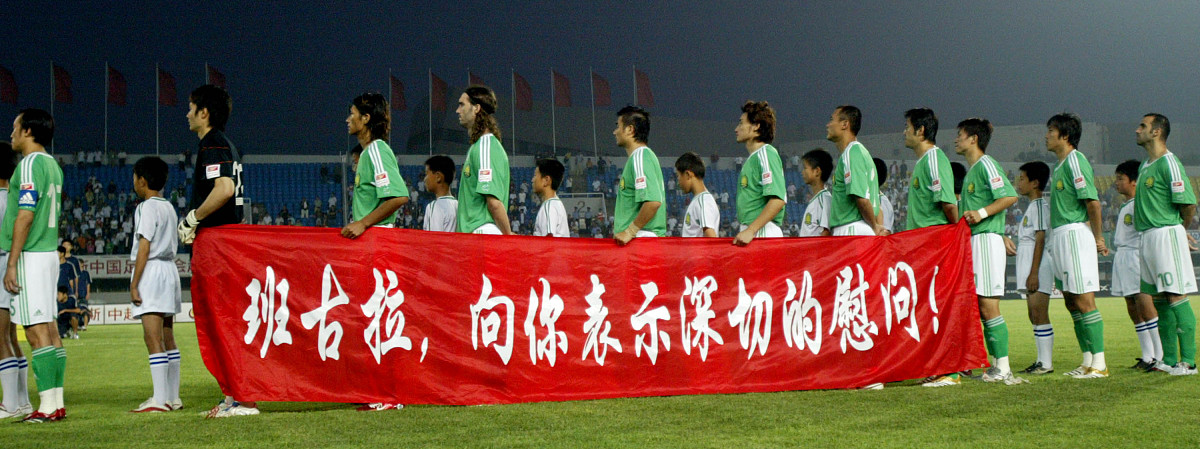 风雨彩虹足球队口号是什么回答+拓展