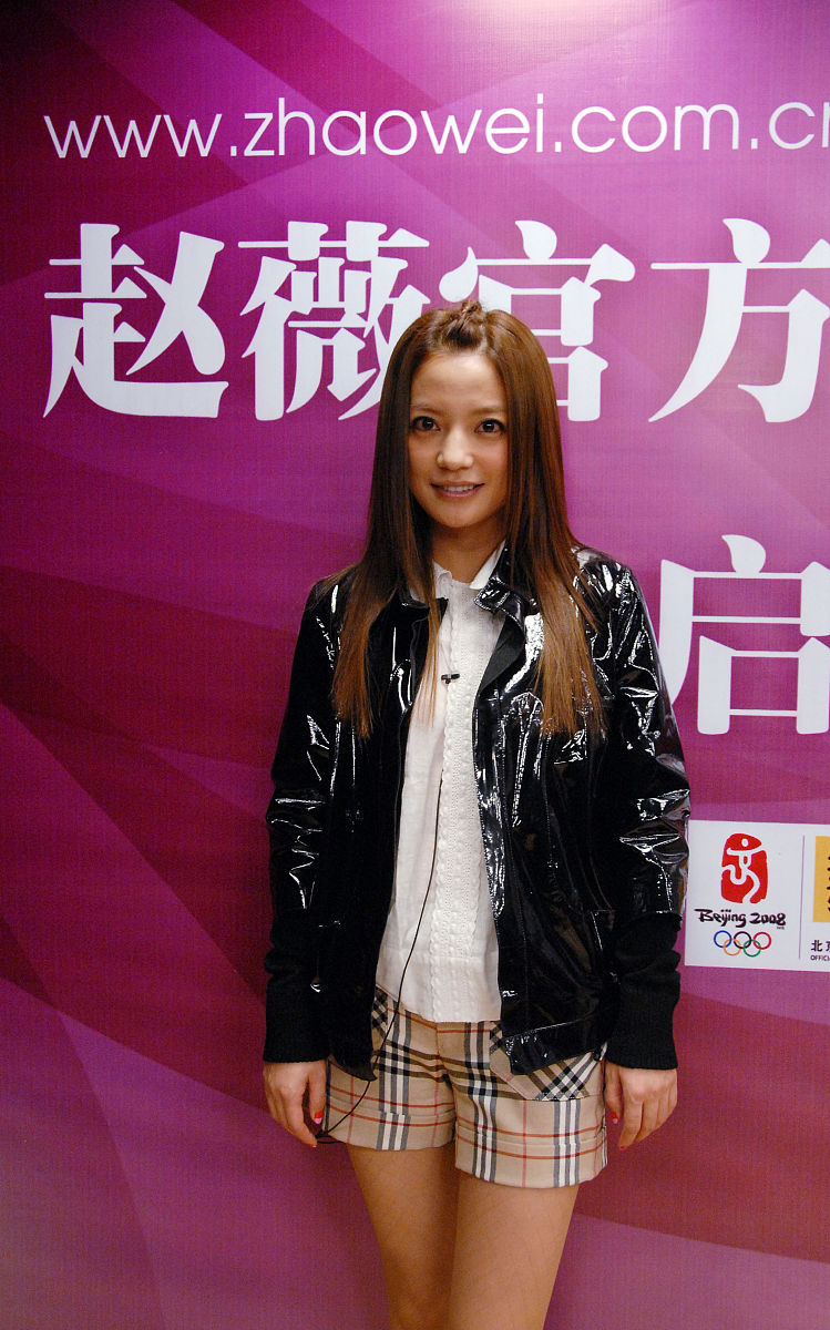2008年2月22日,北京,赵薇个人官网启动仪式.+++_+++赵薇