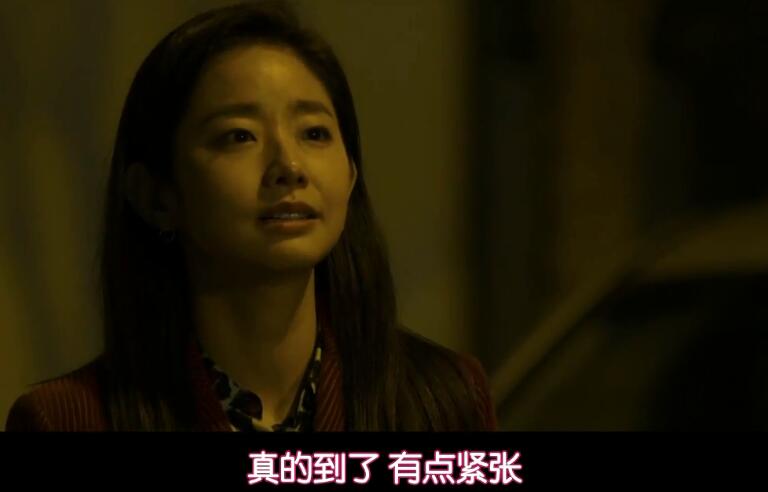 韩剧圈套结局什么意思