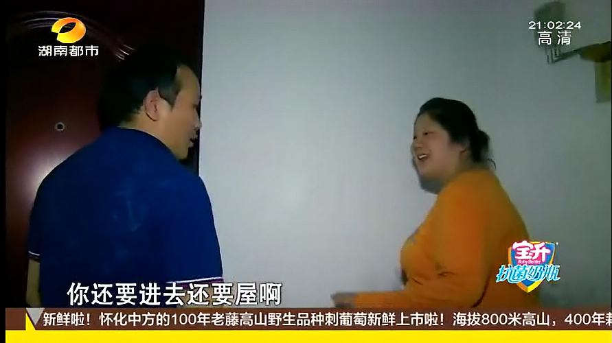 [图]老实丈夫得知怀孕妻子偷吃小龙虾,大发雷霆不让妻子进家!