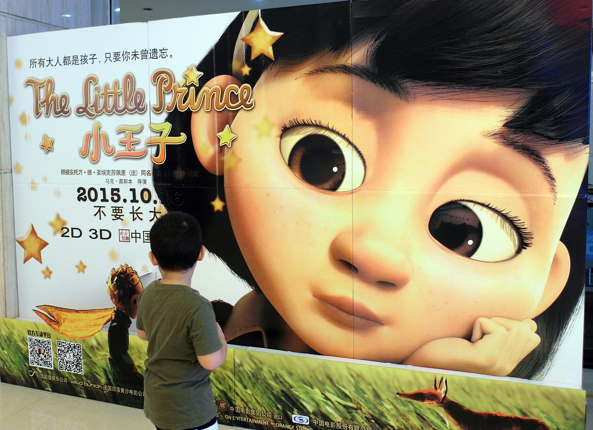 修改这个剧本片名：《米妮视界之生命的奇迹》场景一：米妮视界的神秘世界夜晚一片漆黑只有微弱的灯光射出。男主王芷萱30岁身材高大英俊和女主胡嘉蕾28岁美丽聪慧手牵手行走在一片荒芜的土地上。他们身上的衣物破旧表情疲惫。他们的女儿王芷蕾6岁活泼可爱躺在男主怀里。场景二：王芷蕾的诞生回忆镜头王芷萱和胡嘉蕾在米妮视界相识相爱他们决定要一个孩子来填补他们的生活。一天胡嘉蕾发现自己怀孕了他们欣喜若狂。场景三：生活