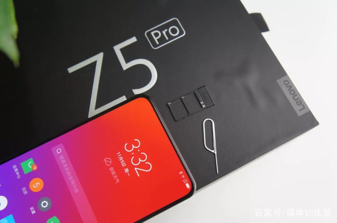 联想Z5 Pro评测,解毒滑盖全面屏