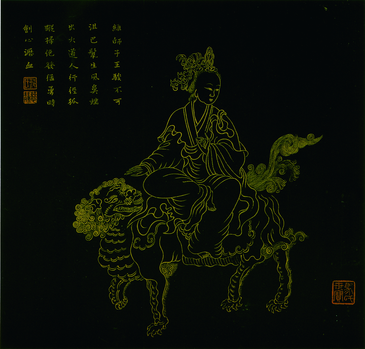 驻世是什么意思_词语驻世的意思