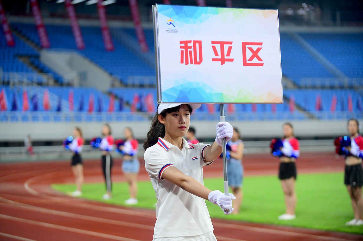 2023年全市干部职工运动会领导主持词8000字