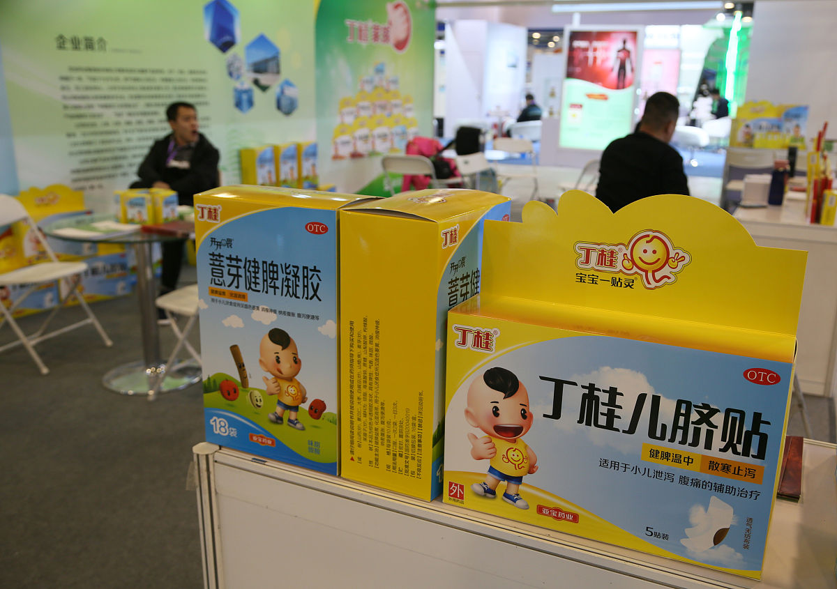 云南医药健康职业学院2022年五年制大专招生简章