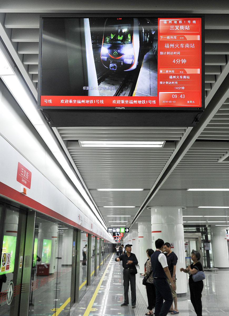 福州建安一路路线指南：地铁、自驾详细指引