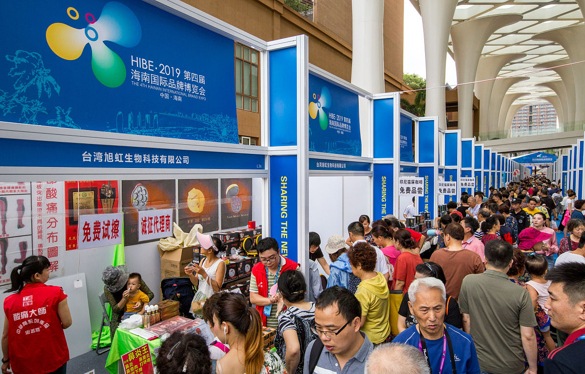 翡翠岛交易会用手机可以兑换奖品吗回答加拓展。