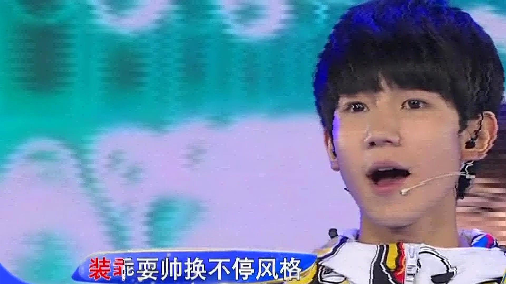 [图]歌曲《青春修炼手册》演唱:TFBOYS