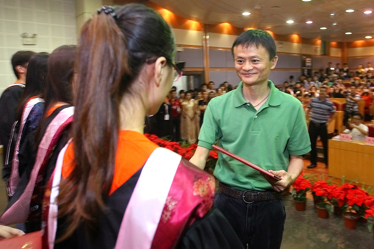 ***_***2013年6月13日,杭州师范大学阿里巴巴商学院2013届毕业典礼,马