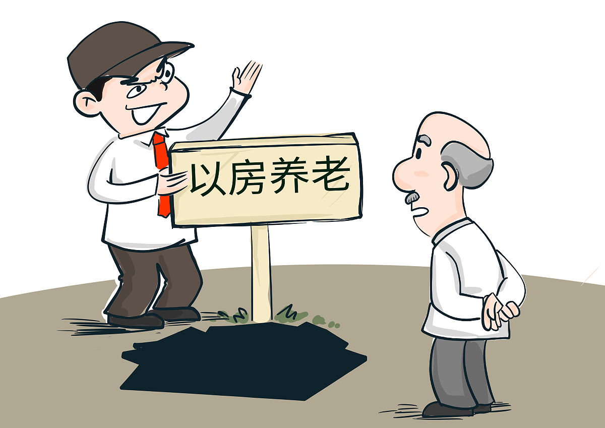 农村民间互助养老项目怎么申请经费