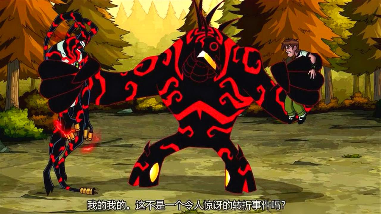 [图]《Ben10》:变形魔真强悍,竟然把小班身上的外星英雄强制剥离!