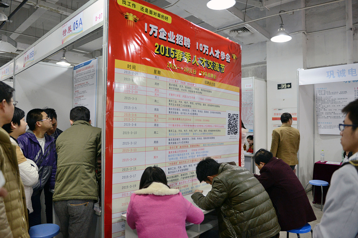 重庆航空学校3+2学制2018年招生条件