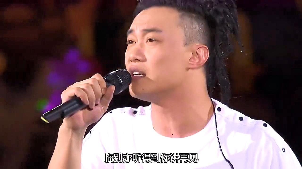 [图]陈奕迅Eason’s DUO2010年世界巡回演唱会《明年今日》