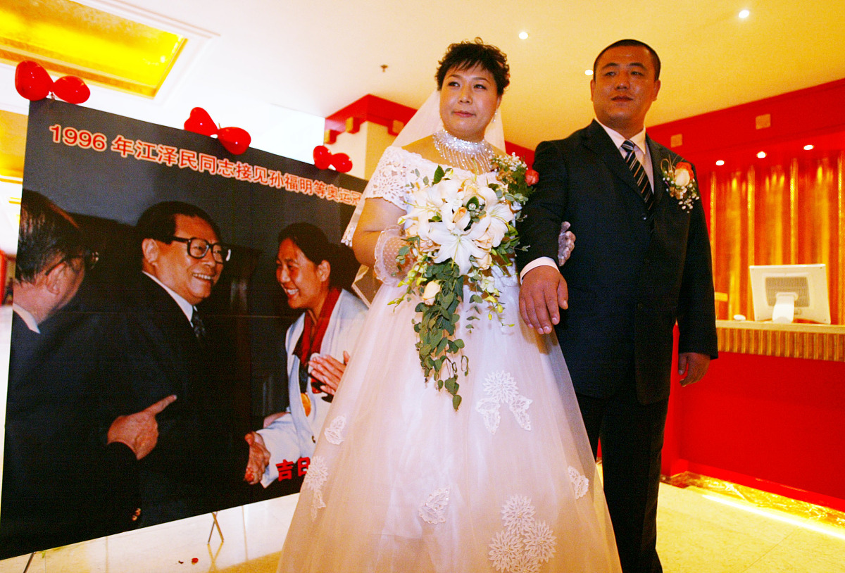 田京禹静喜结连理 婚联寓意深刻