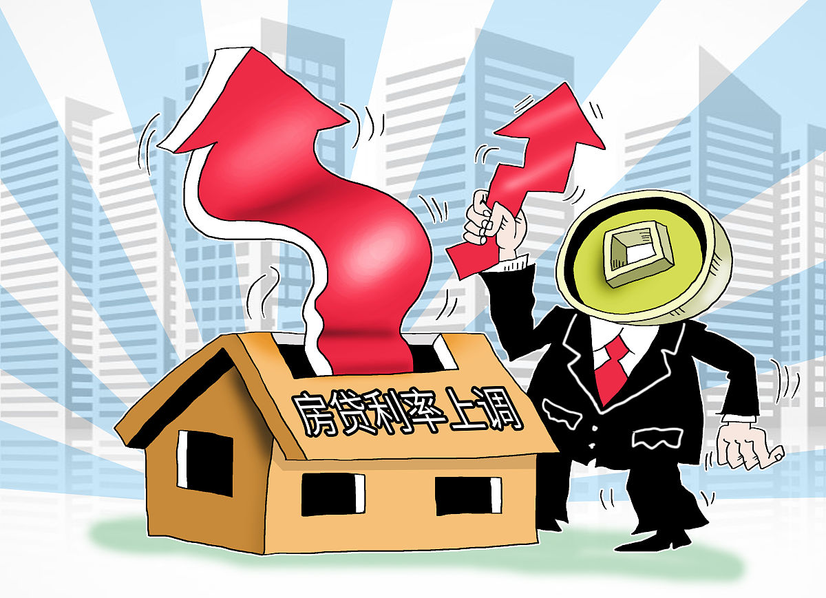 住房公积金新政来袭！多地联动，楼市掀起新一轮浪潮！