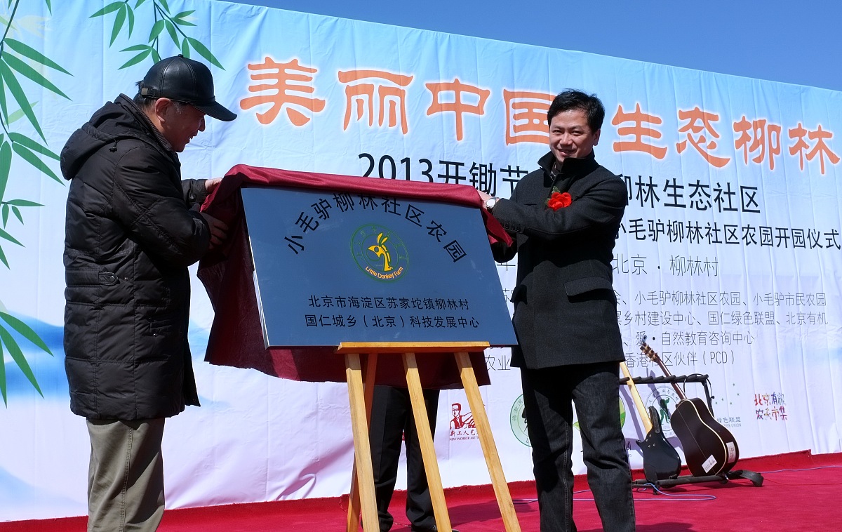 云南曲靖农业学校2019年五年制高职重点特色专业