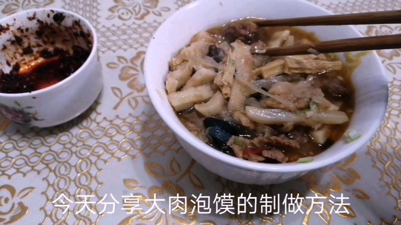 这样做大肉泡馍,色香味美入味口感好