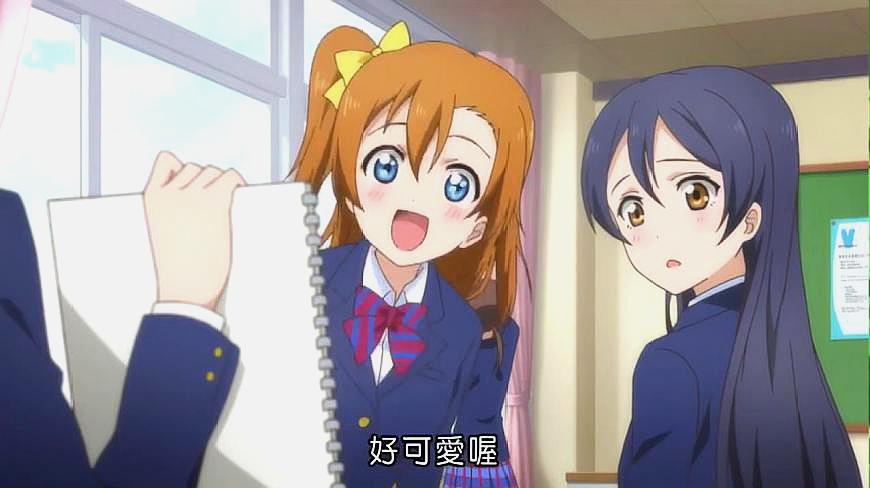 [图]LoveLive!南小鸟设计的舞台服装,简直太可爱了吧!