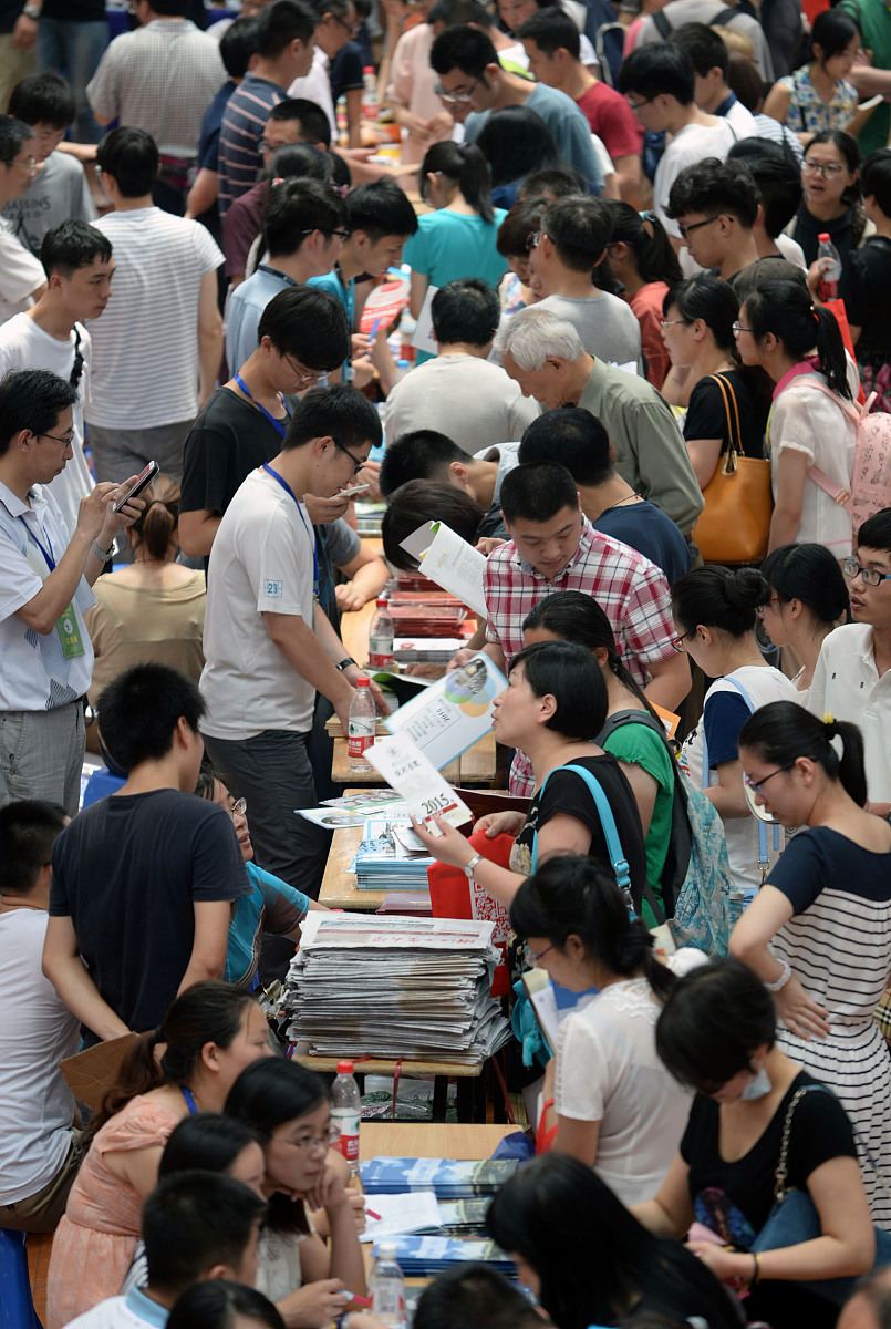 浙江省购房外地考生大学优惠政策