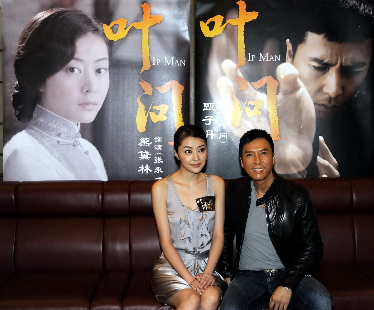 2008年10月8日,北京,电影《叶问》官网开通仪式举行.熊黛林+++_+++叶