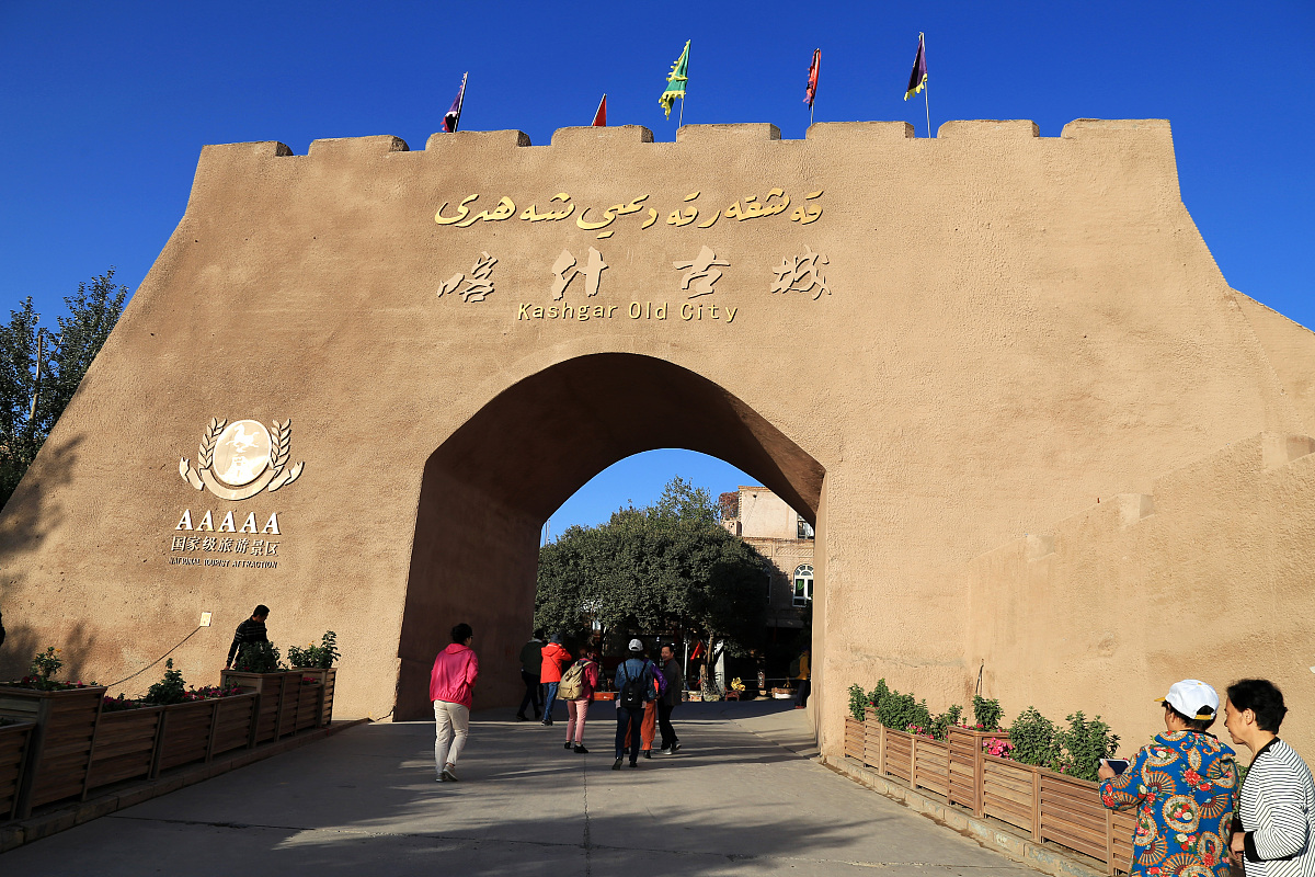 🤩穿越千年，梦回西域！探秘喀什古城，打卡千年文化！🤩