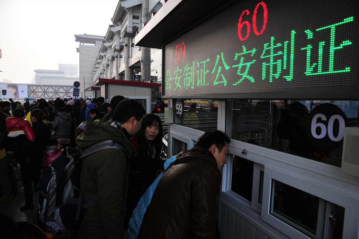 ***_***2012年1月8日,北京西客站,密集的乘车旅客通过过街天桥.当日,