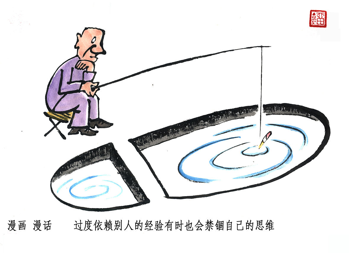 理想与利益的辩证关系