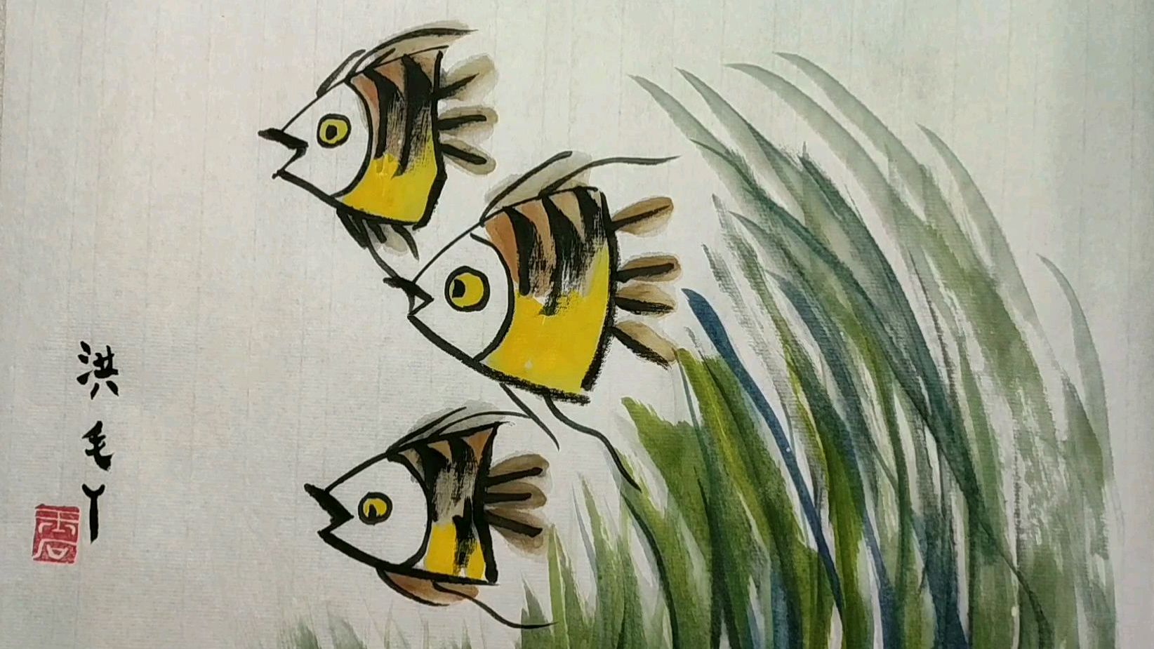 热带鱼的画法儿童画