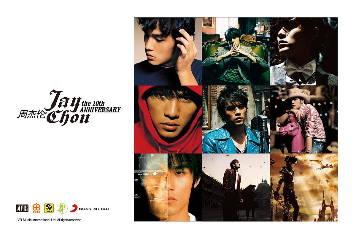 周杰伦歌曲大全：从简单爱到青花瓷，经典回顾