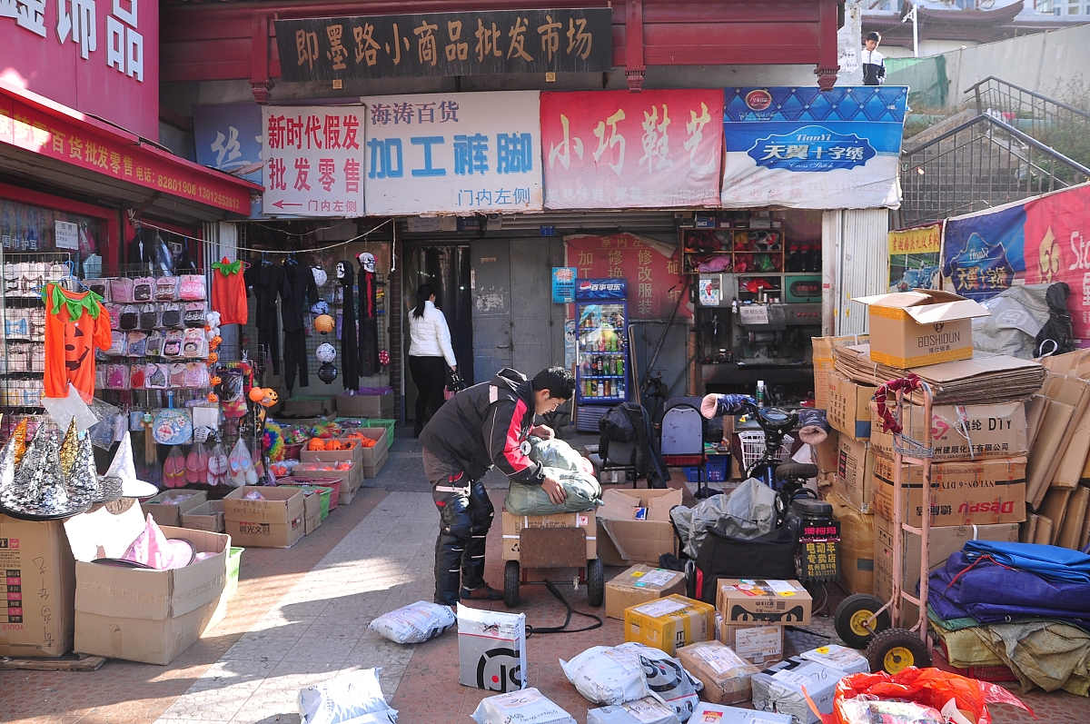 ***_***2014年11月12日,山东省青岛市,即墨路小商品市场,顺丰快递的快