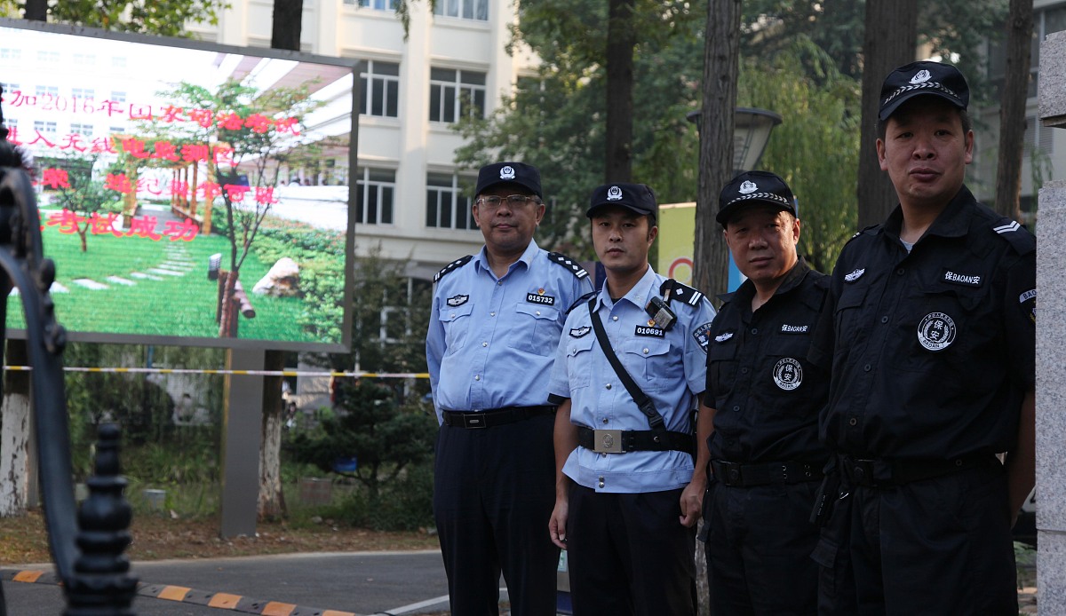 山东法律学校保安专业怎么样