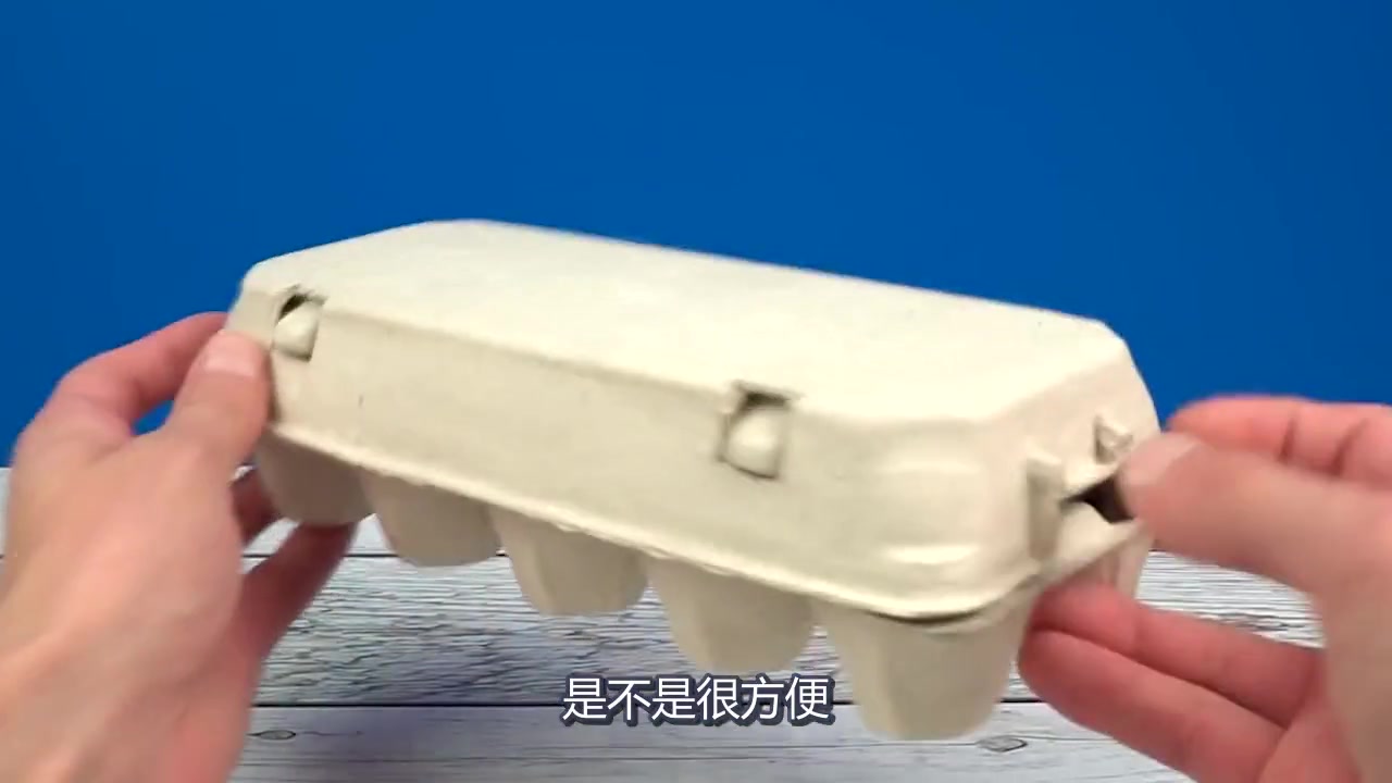 一个装鸡蛋的盒子,就可以解决美术生的烦恼,有点意思