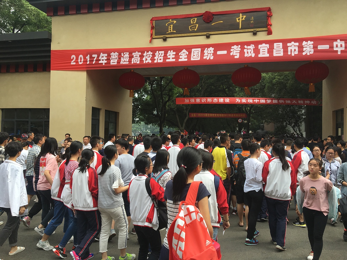 封开县南丰中学好不好用发散性