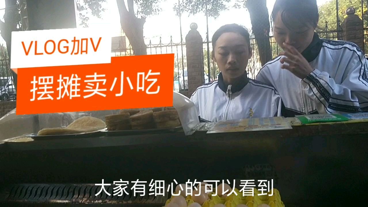 在学校卖“鸡蛋汉堡”,大家觉得怎么样