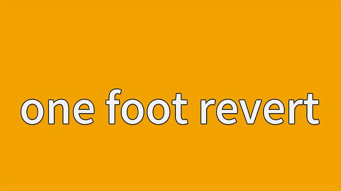 [图]滑板教学基础篇：one foot revert