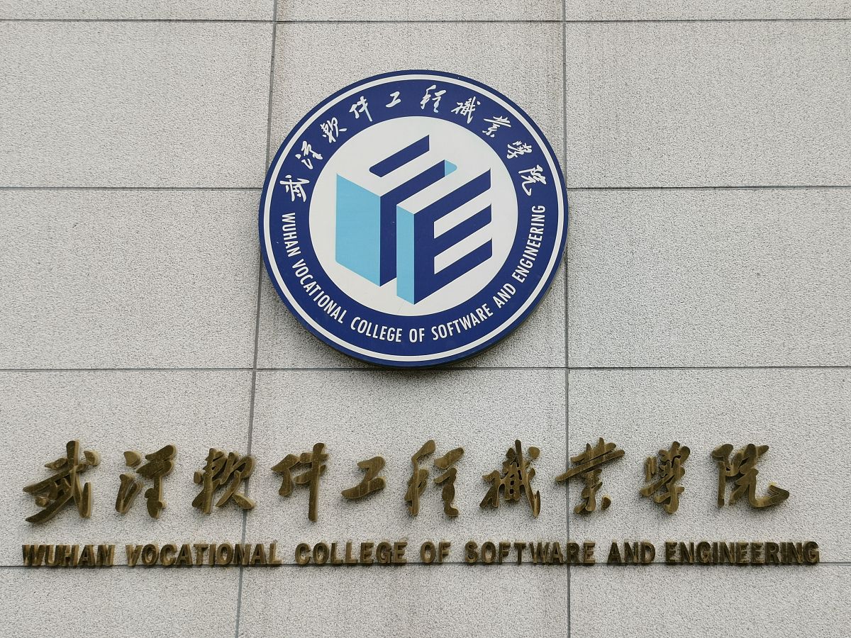 2023年浙江省国家级示范职业高中有哪些？| 最新名单公布