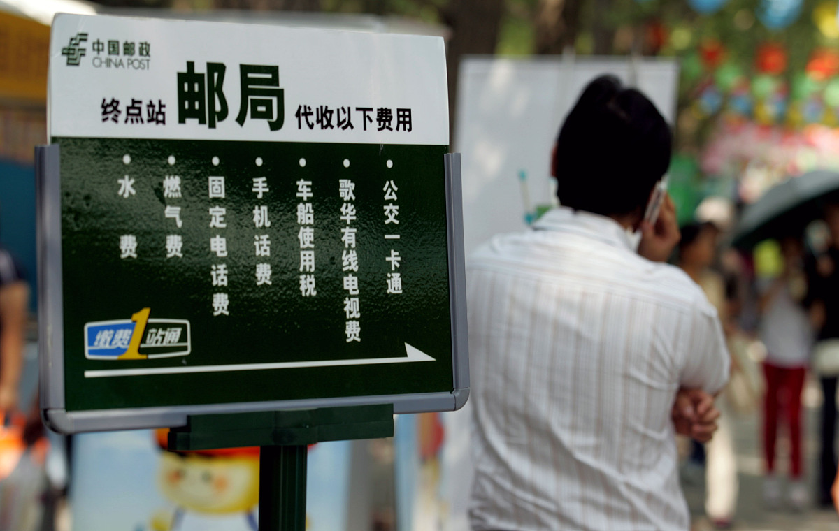 水费 = 线性费率 x 用水量吗