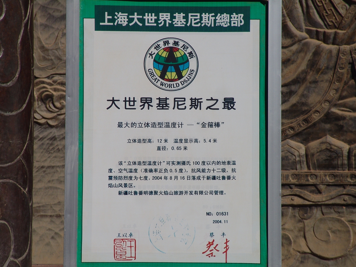 地震烈度基本烈度和设防烈度的区别