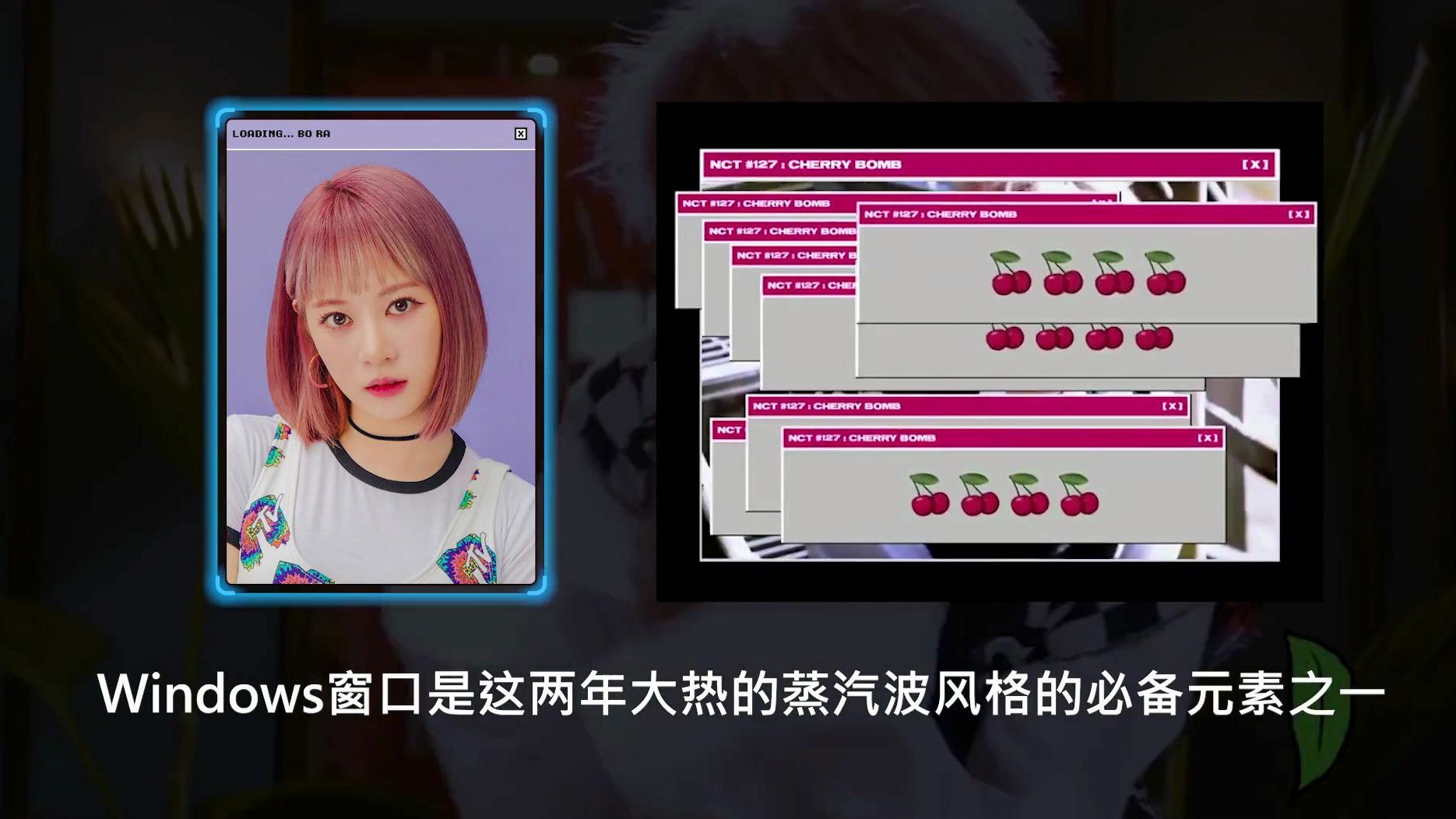 FNC新女团出道mv抄袭NCT?网友:SM果然是南韩著名素材库