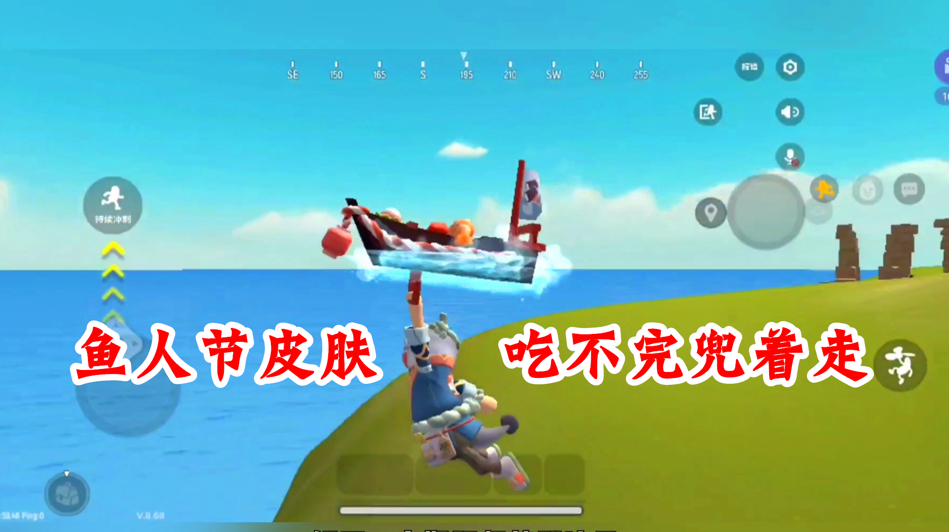 香肠派对手游:鱼人节缤纷补给箱,非酋变欧皇,想要的抽到了