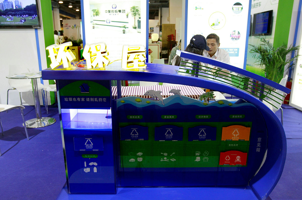 智能垃圾分类系统：互联网+大赛优质项目