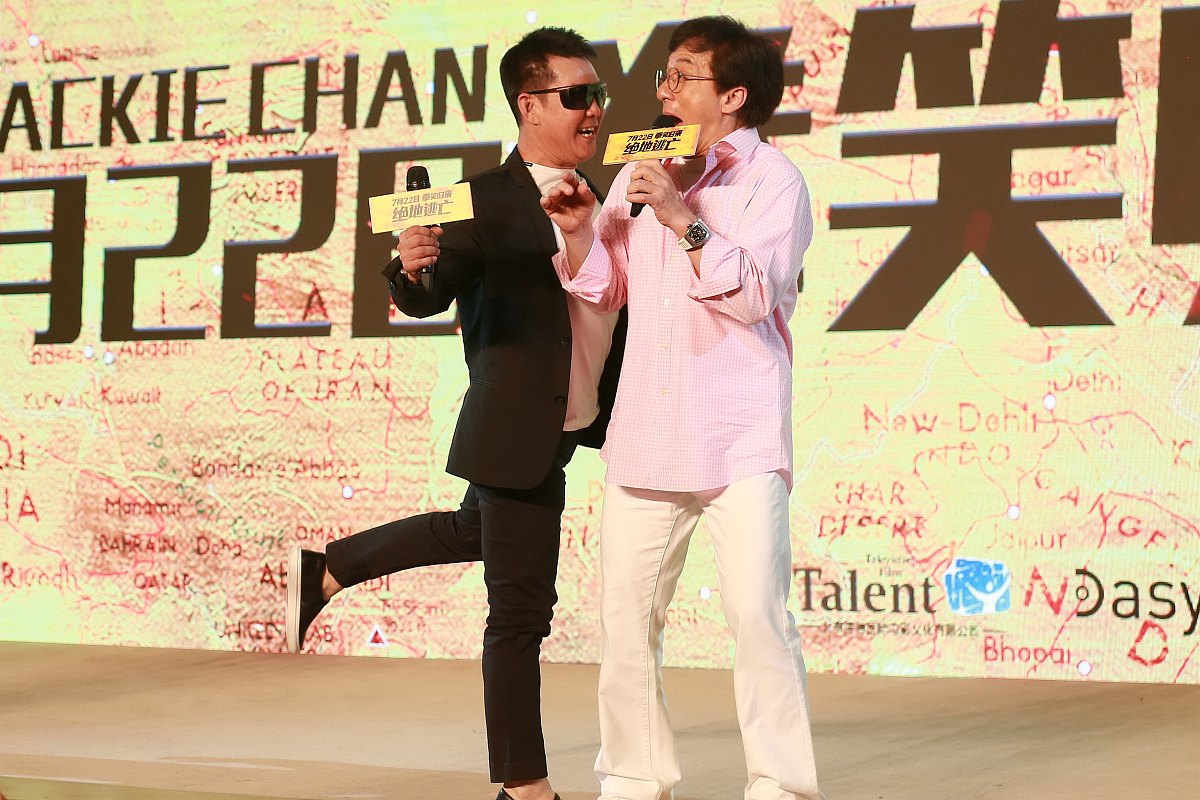 2016年05月22日,北京,明星参加《绝地逃亡》发布会.***_***2016年05月