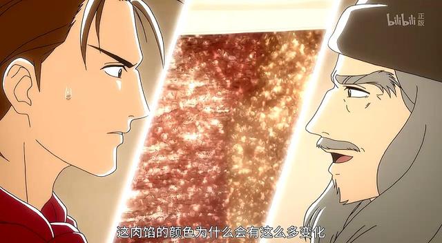 如何评价老版中华小当家？中华一番食材不分高低贵贱