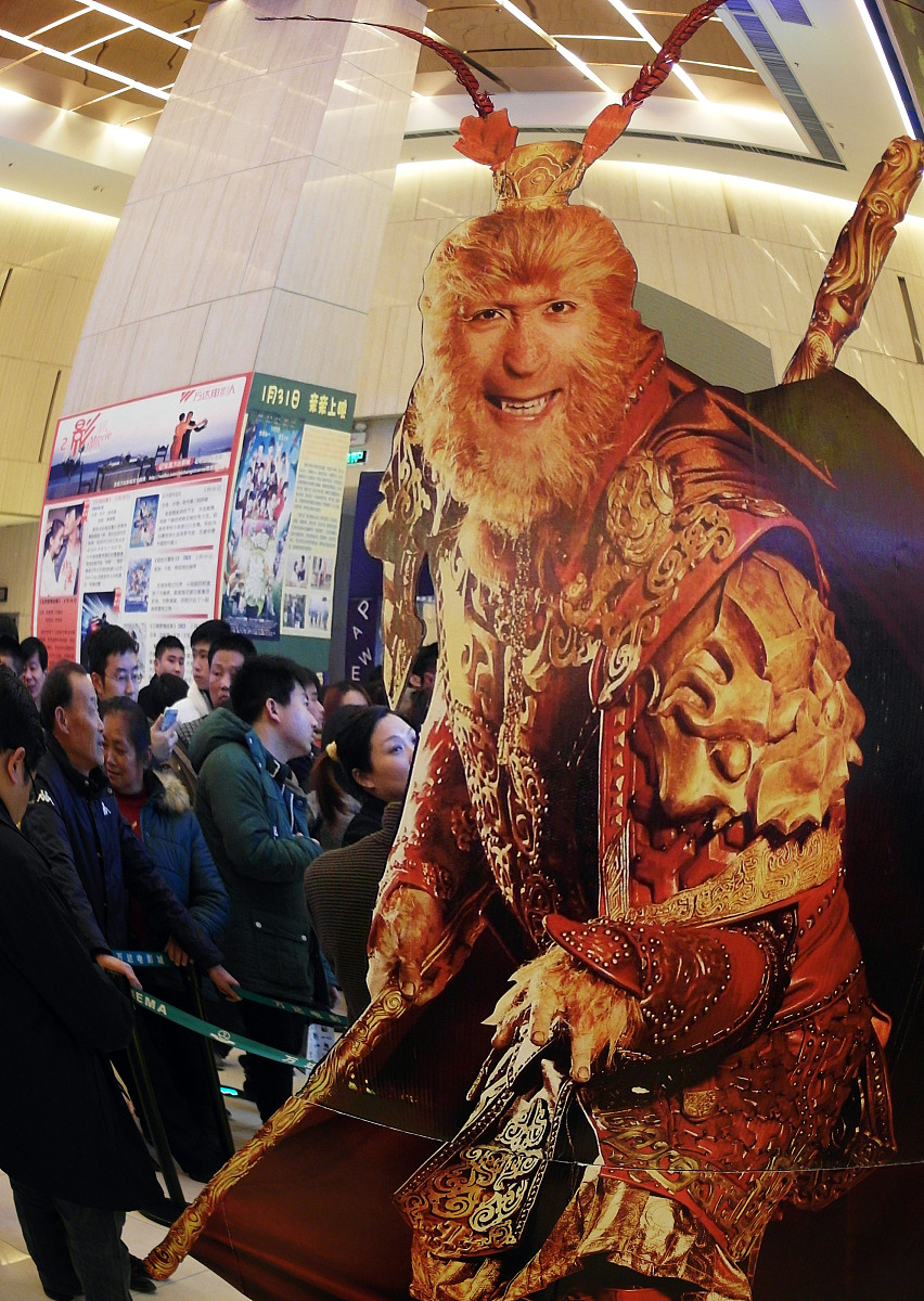 大闹天宫拦不住打 用250字帮我描述